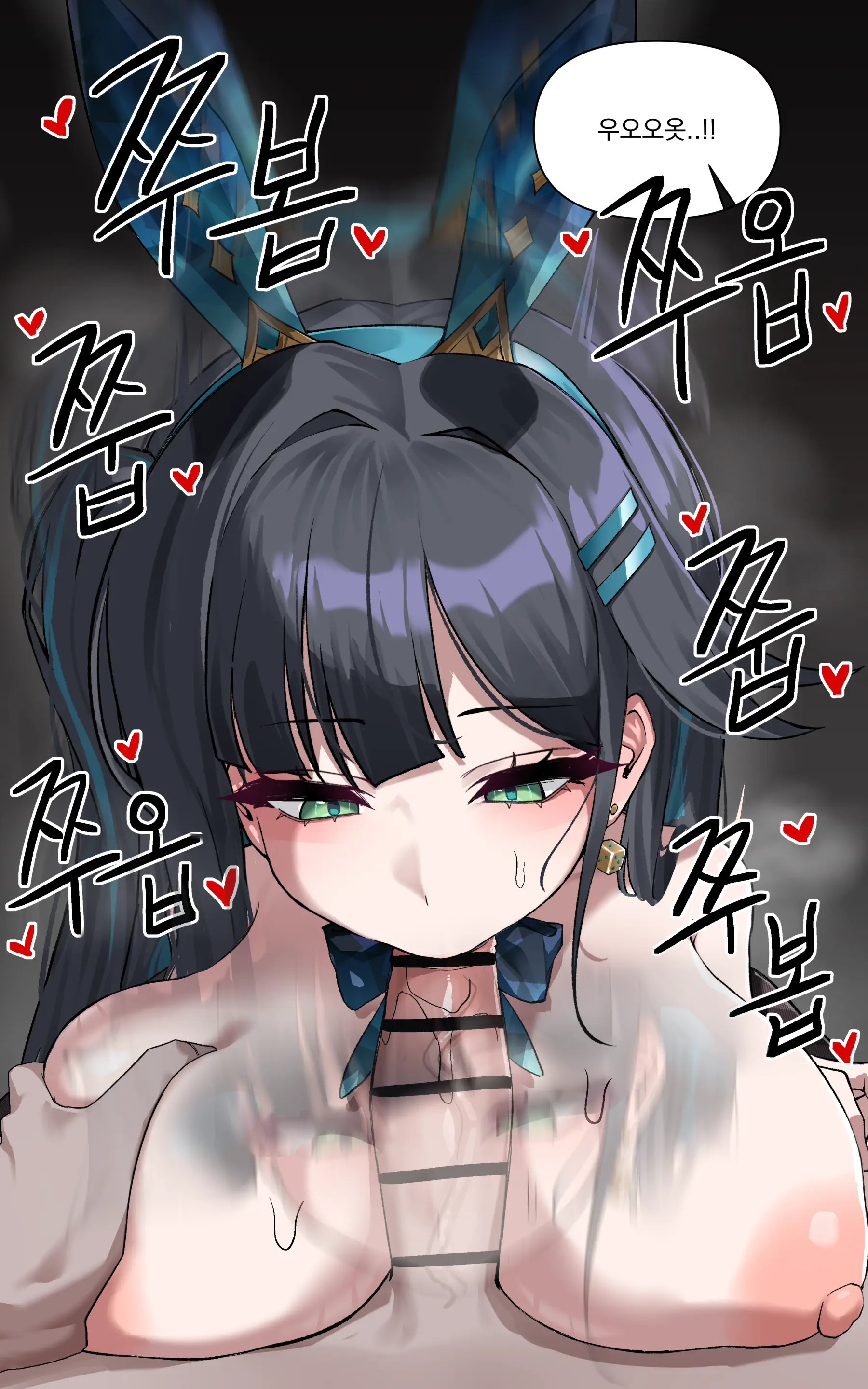 ER) Abigail